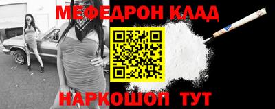 прущий лед Бузулук