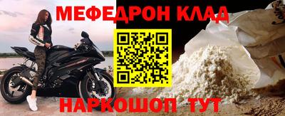 прущий лед Бузулук