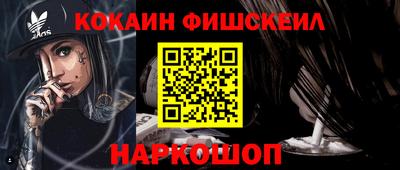 PSILOCYBIN Бугуруслан