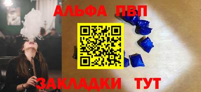 a pvp Будённовск
