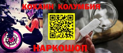 прущий лед Бузулук