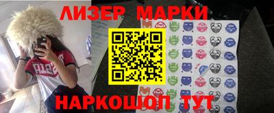 PSILOCYBIN Бугуруслан