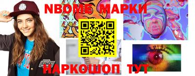 PSILOCYBIN Бугуруслан