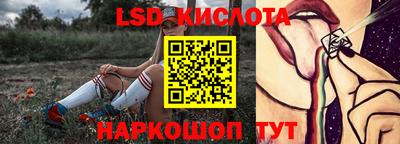 PSILOCYBIN Бугуруслан