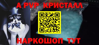 a pvp Будённовск
