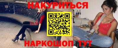 прущий лед Бузулук