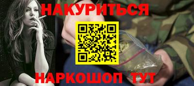 прущий лед Бузулук