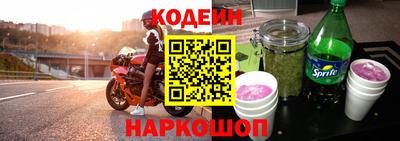 прущий лед Бузулук