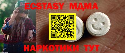 PSILOCYBIN Бугуруслан