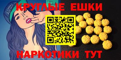 PSILOCYBIN Бугуруслан