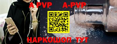 PSILOCYBIN Бугуруслан