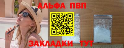 a pvp Будённовск