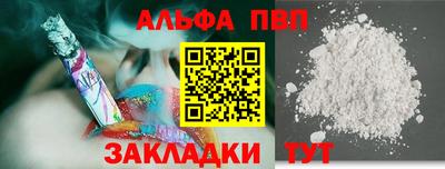 PSILOCYBIN Бугуруслан