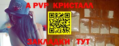 a pvp Будённовск