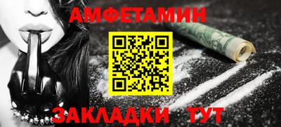 PSILOCYBIN Бугуруслан