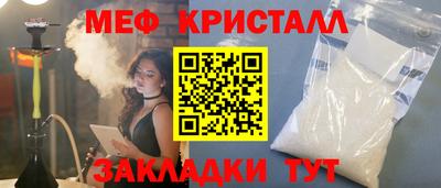 прущий лед Бузулук
