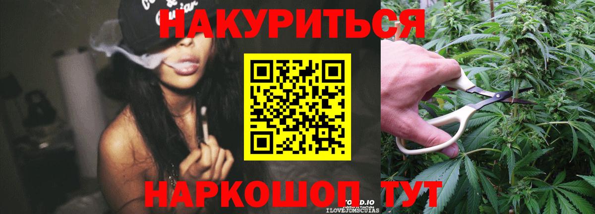 Пыть-Ях  Каннабис планчик  Вход с VPN  Бошки марихуана SATIVA & INDICA  Бошки марихуана сатива 